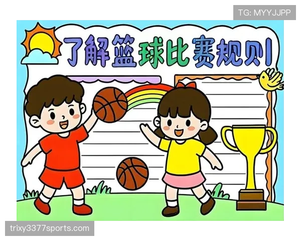 篮球比赛开始的规则解析:如何正确跳球和确定球权? 篮球比赛开始的规则解析:如何正确跳球和确定球权?